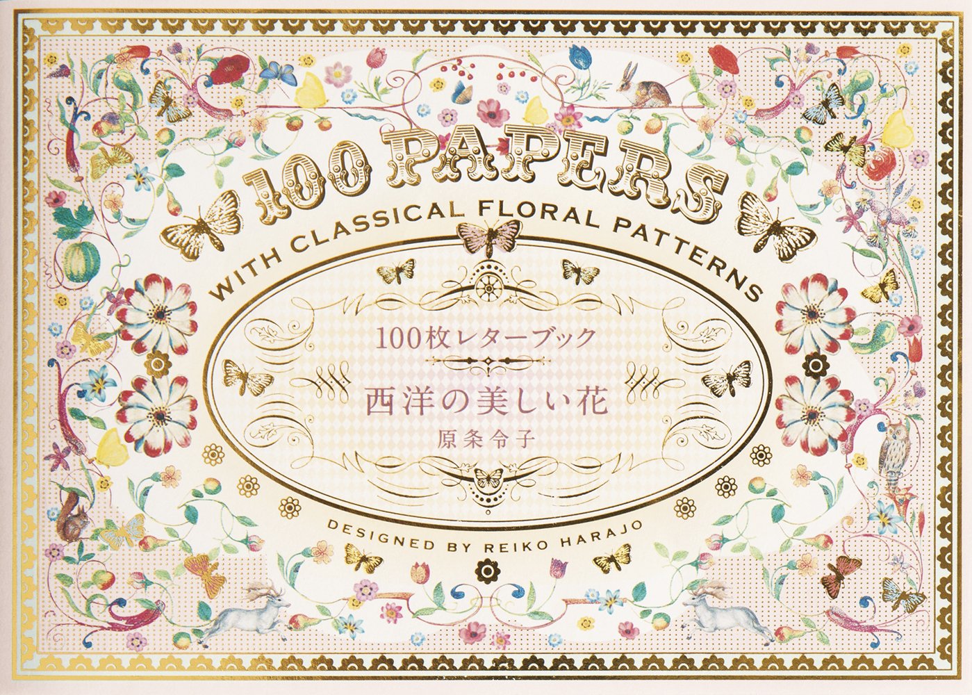 100 Papers With Classical Floral Patterns cover