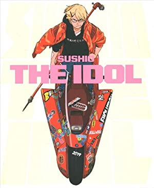 Sushio the Idol English edition (announced as Sushio Artworks) cover