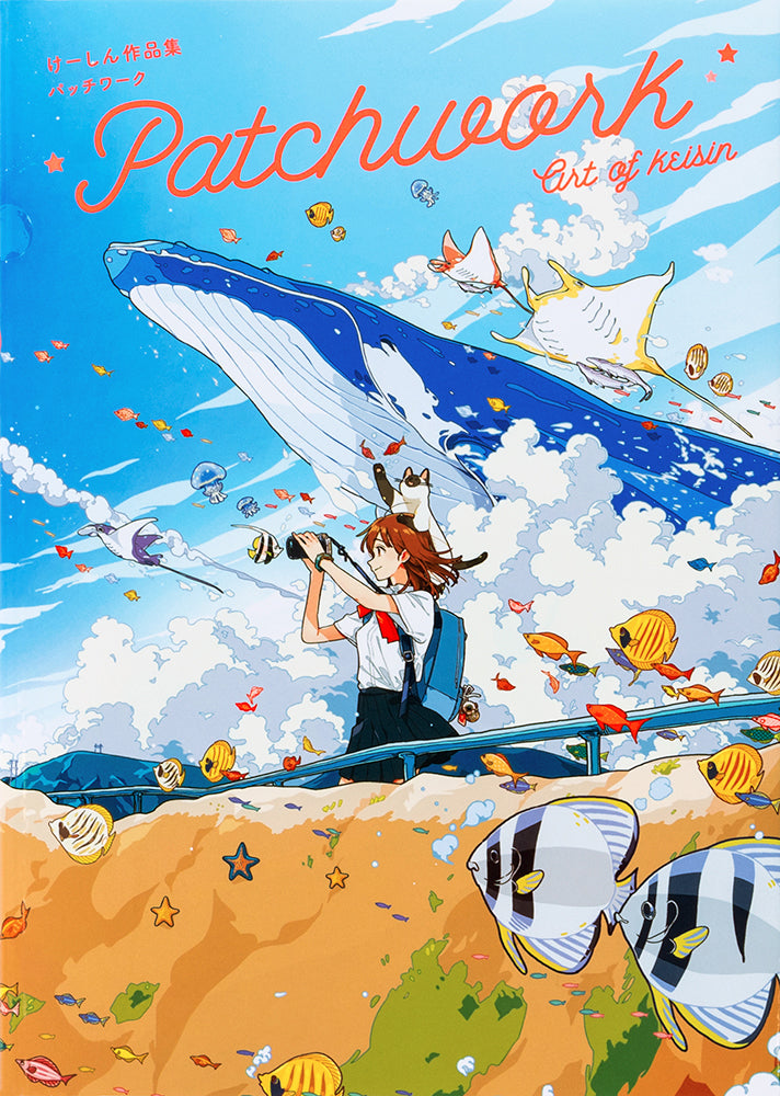 Patchwork: the Art of Keisin cover