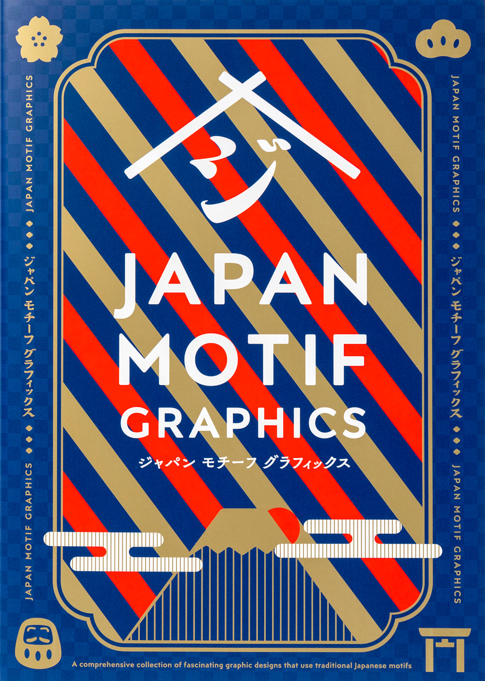 Japan Motif Graphics (Japanese only, mostly visual) cover