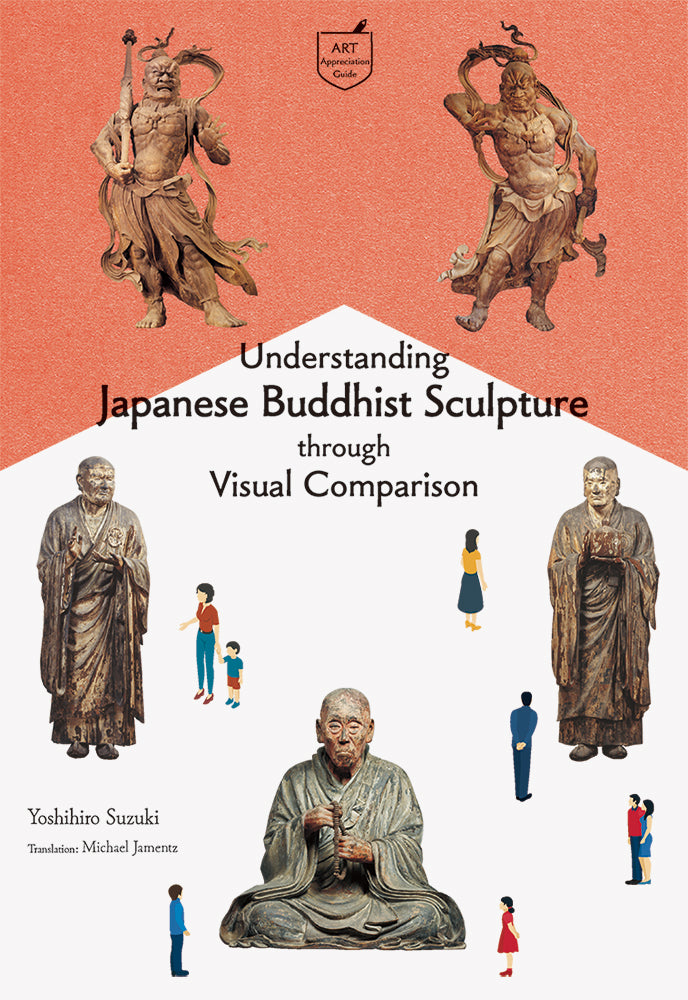 Understanding Japanese Buddhist Sculpture through Visual Comparison (English-Japanese bilingual) cover