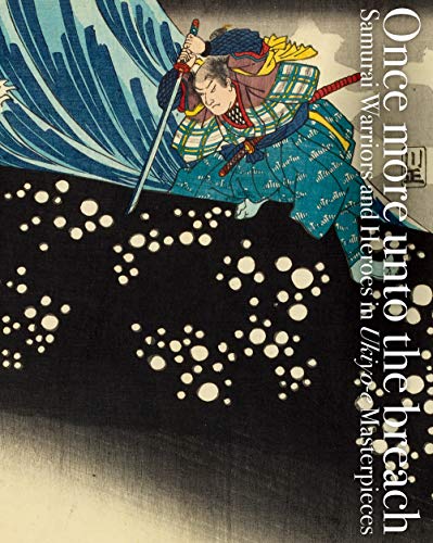 Once More Unto the Breach: Samurai Warriors and Heroes in Ukiyo-e Masterpieces (English-Japanese bilingual) cover