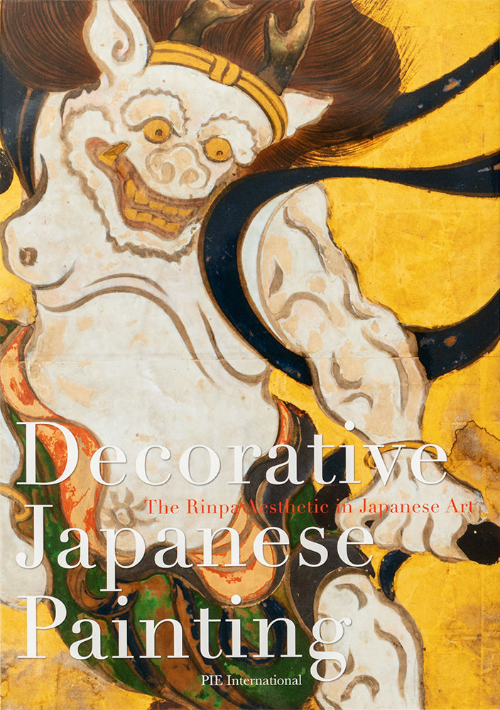 Decorative Japanese Painting: The Rinpa Aesthetic in Japanese Art (English-Japanese bilingual) cover