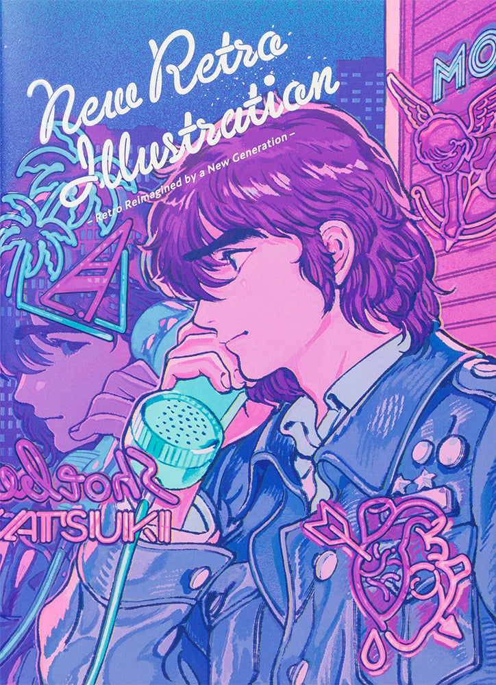 New Retro Illustration: Retro Imagined By a New Generation (Japanese/English bilingual) cover