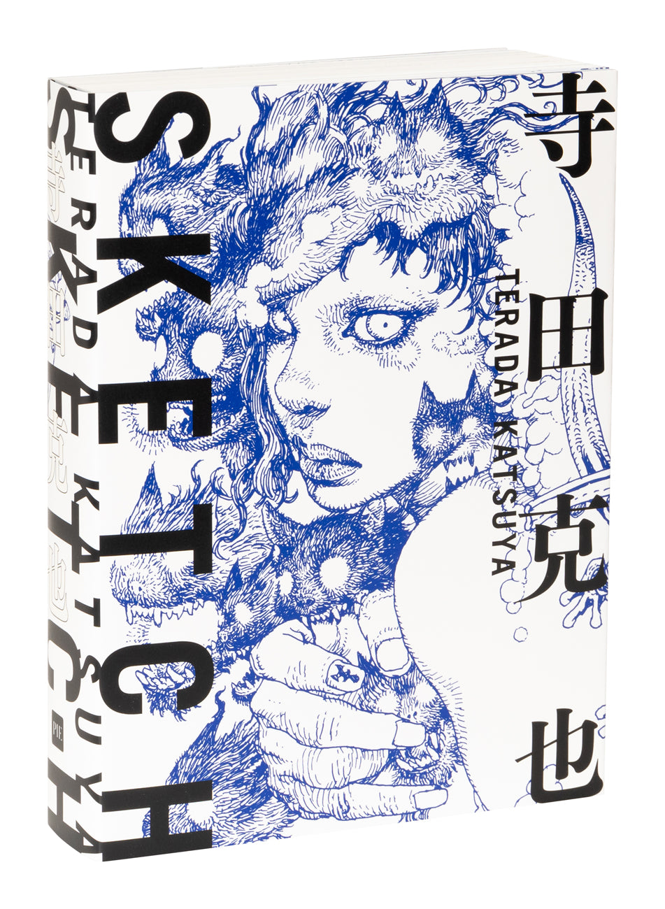 Katsuya Terada Sketch LIMITED EDITION (English-Japanese bilingual) cover
