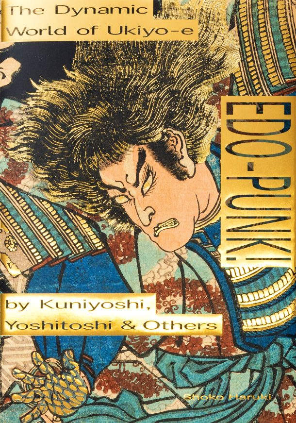 Edo-Punk! (English-Japanese bilingual) cover
