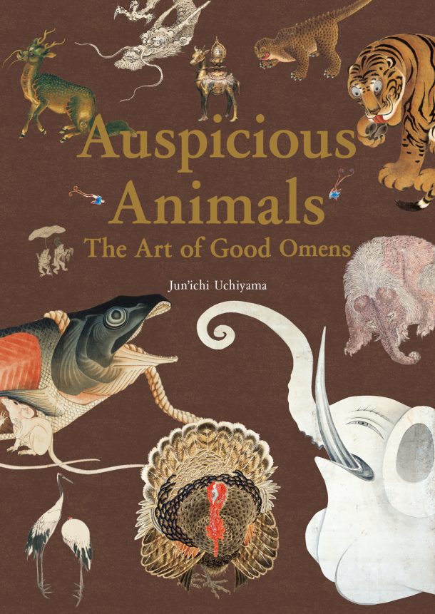 Auspicious Animals: The Art of Good Omens (Japanese-English bilingual) cover