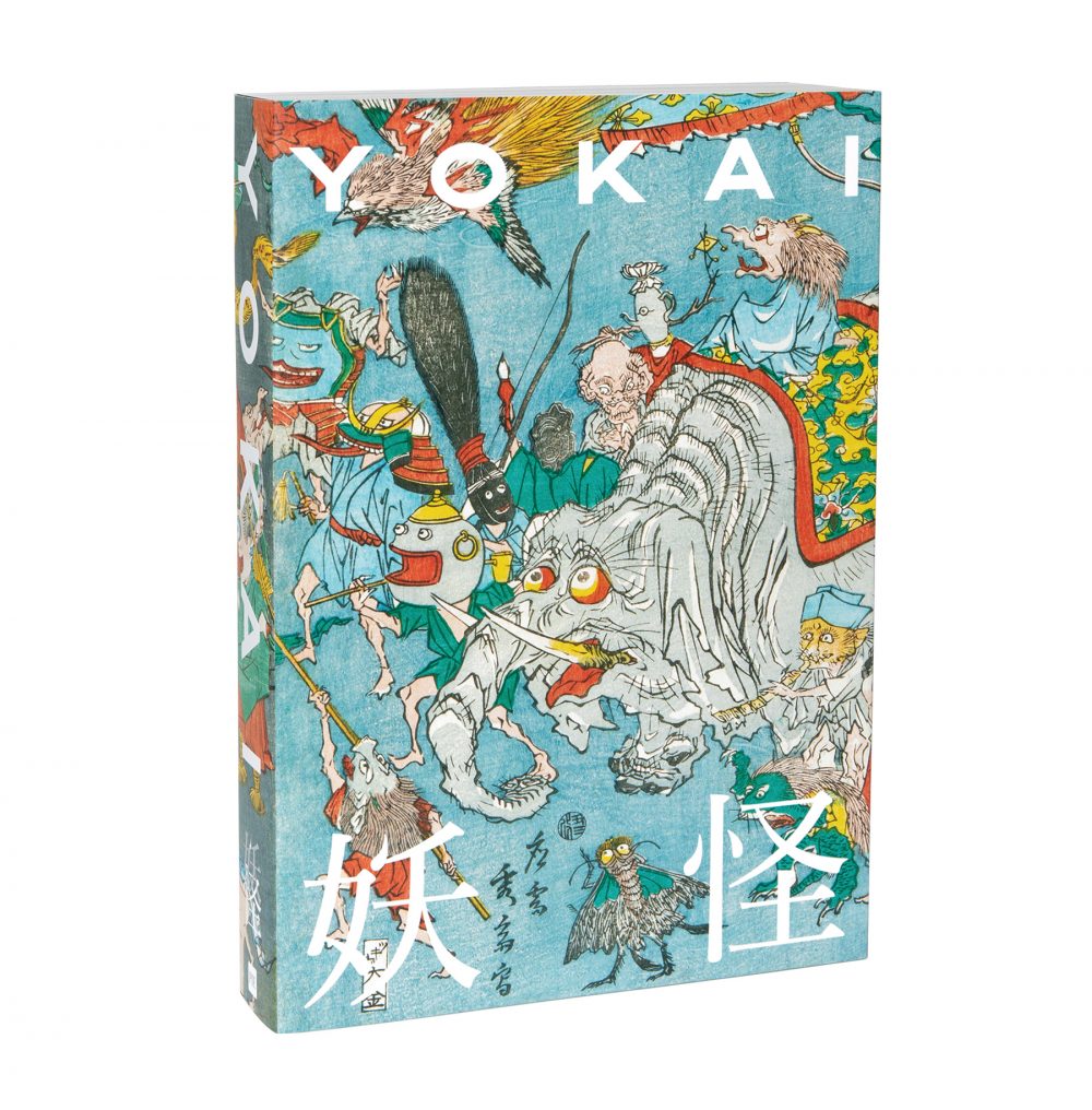 Yokai (Japanese-English bilingual) cover