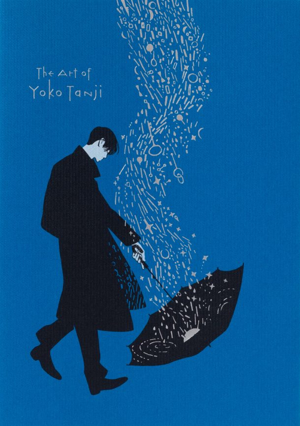 Art of Yoko Tanji, the (Japanese only, mostly visual) cover
