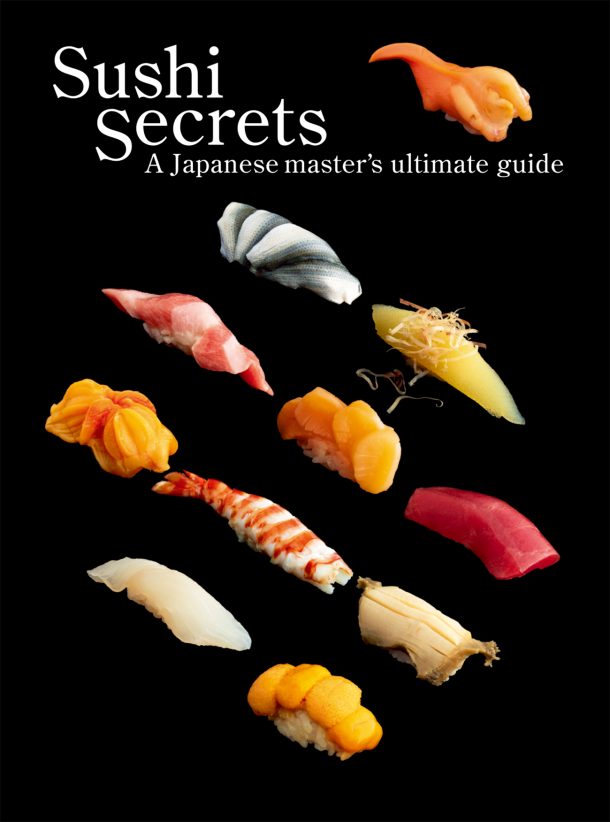 Sushi Secrets (English-Japanese bilingual) cover