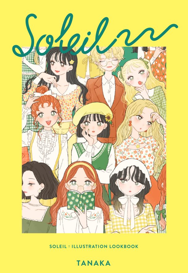 Soleil: the Art of Tanaka: Illustration Lookbook (Japanese, some English) cover