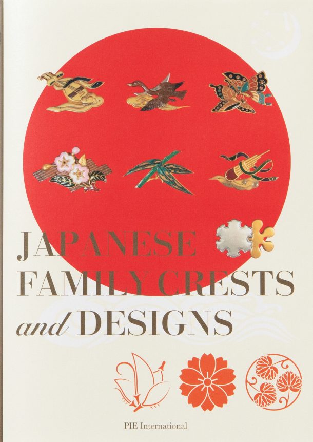 Japanese Family Crests & Designs (English-Japanese bilingual) cover