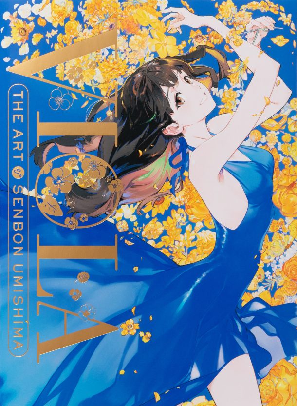 VIOLA: The Art of Senbon Umishima (Japanese-English bilingual) cover
