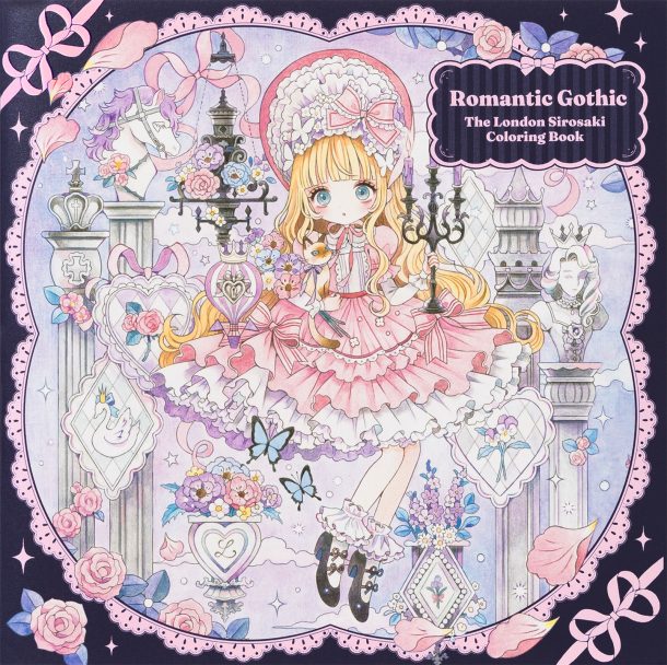 Romantic Gothic: The London Sirosaki Coloring Book (Japanese only, mostly visual) cover