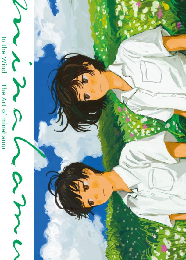 In the Wind: The Art of minahamu (English/Japanese Bilingual) cover