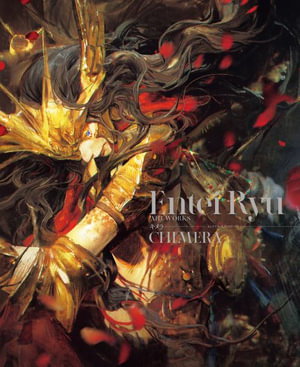 Entei Ryu Artworks: Chimera (Japanese-English bilingual) cover