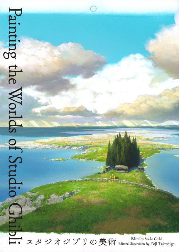 Painting the Worlds of Studio Ghibli (Japanese-English bilingual)  (announced as Landscapes of Studio Ghibli)  cover