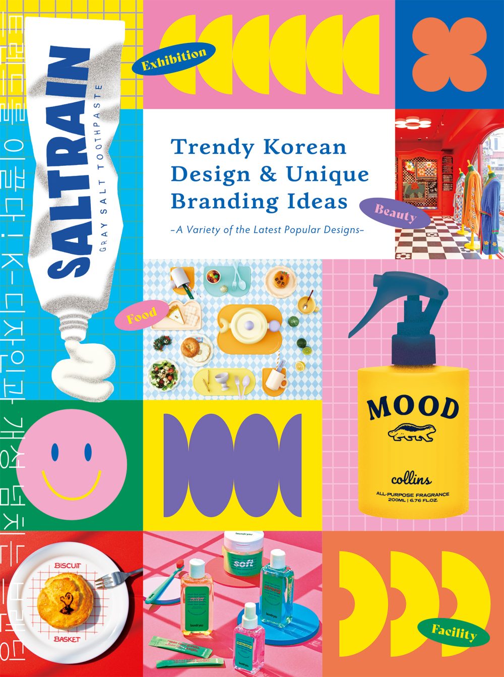 Trendy Korean Design & Unique Branding Ideas (Japanese only, mostly visual) cover