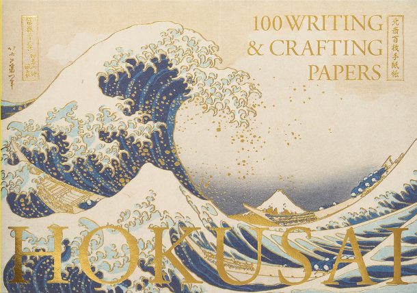 Hokusai 100 Writing & Crafting Papers (Japanese only, mostly visual) cover