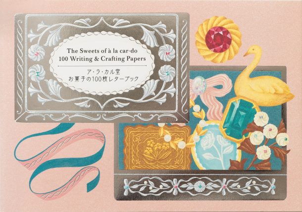 100 Writing & Crafting Papers: The Sweets of à la car-do (Japanese only, mostly visual) cover