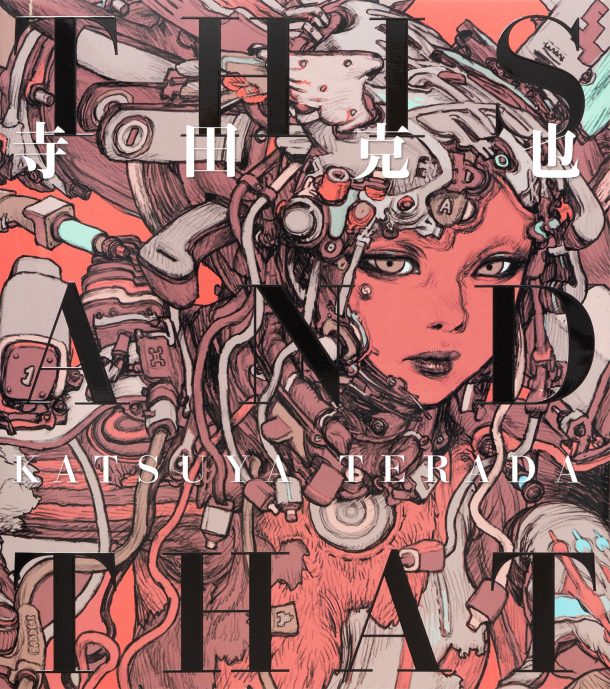 Katsuya Terada: This and That (Japanese-English bilingual) cover