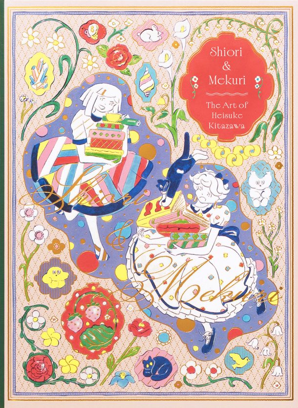 Shiori & Mekuri: The Art of Heisuke Kitazawa (Japanese, some