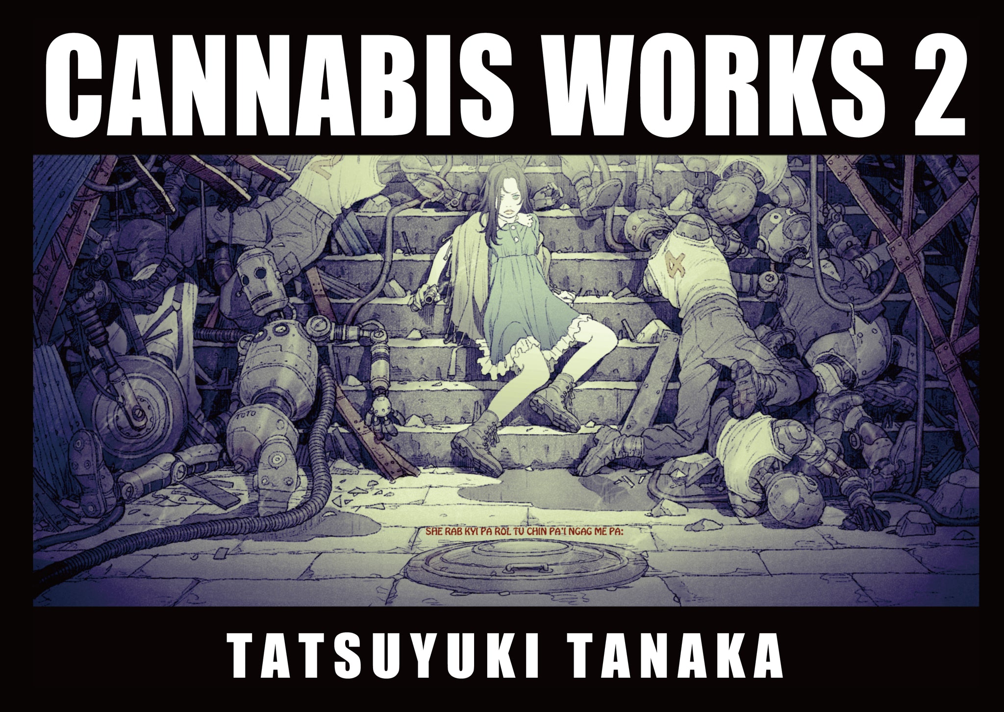 Cannabis Works 2: Tatsuyuki Tanaka (Japanese-English bilingual) cover