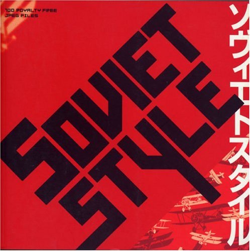 Soviet Style (Japanese only, mostly visual) cover