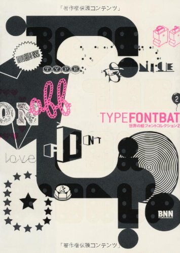 Type Fontbat cover