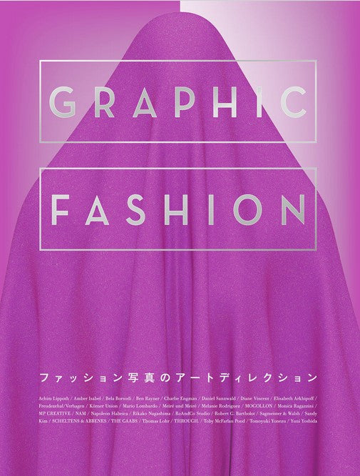 Graphic Fashion (English-Japanese bilingual) cover