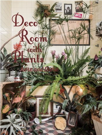 Deco Room With Plants: Here and There (Japanese only, 80% visual) cover
