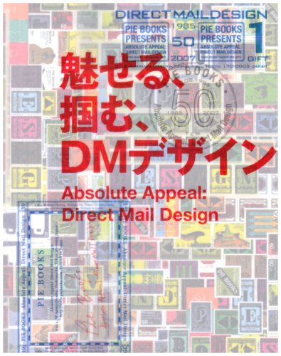 Absolute Appeal: Direct Mail Design cover