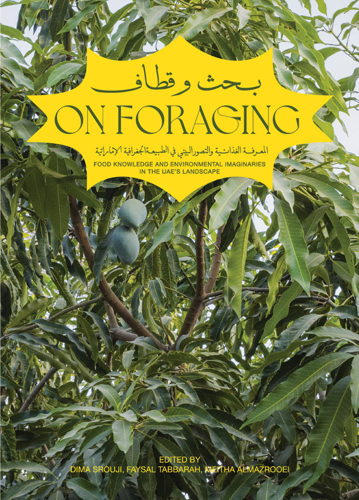 On Foraging cover
