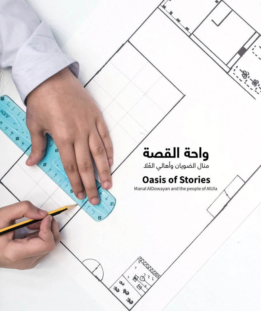 Oasis of Stories cover