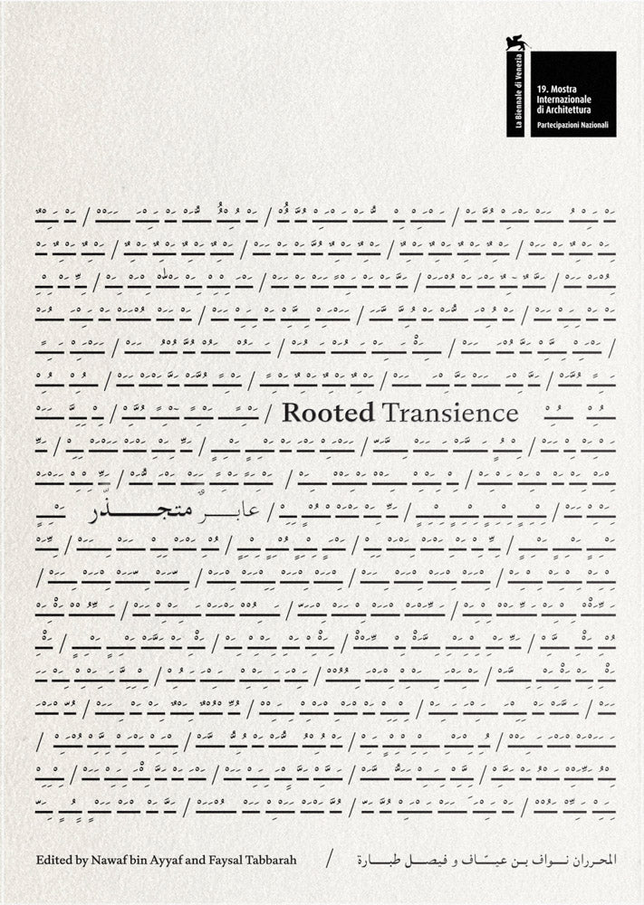 Rooted Transience cover