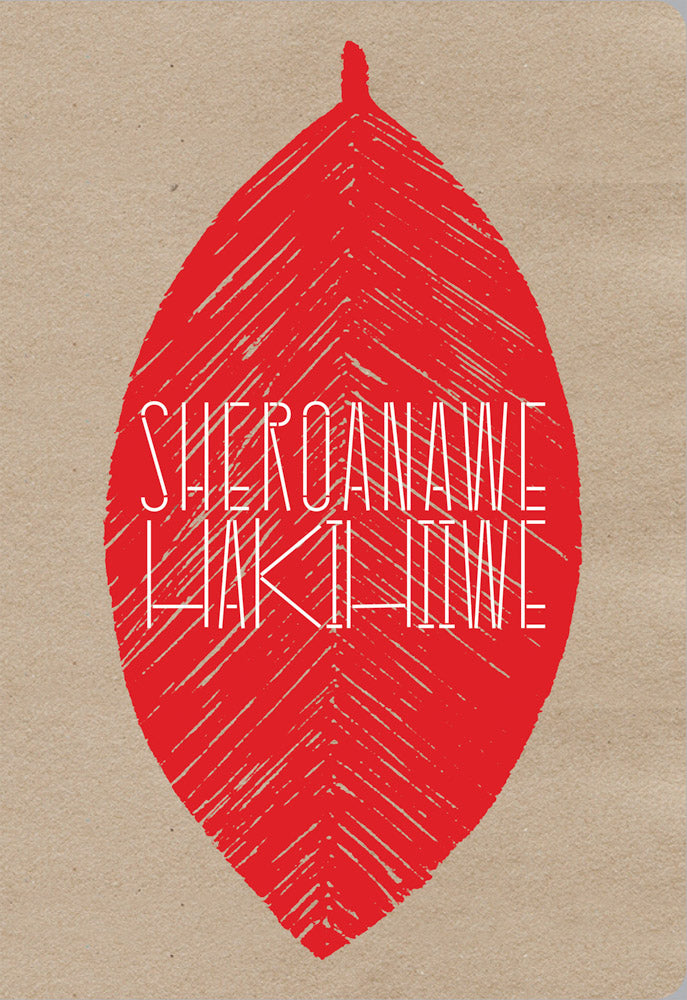 Sheroanawe Hakihiiwe: All This Is Us cover