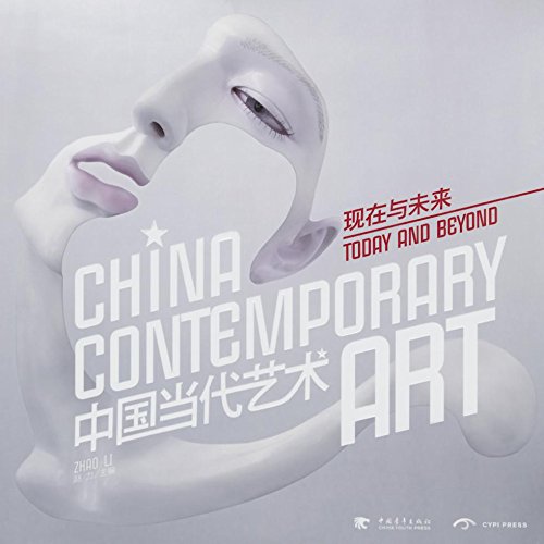 China Contemporary Art: Today and Beyond cover