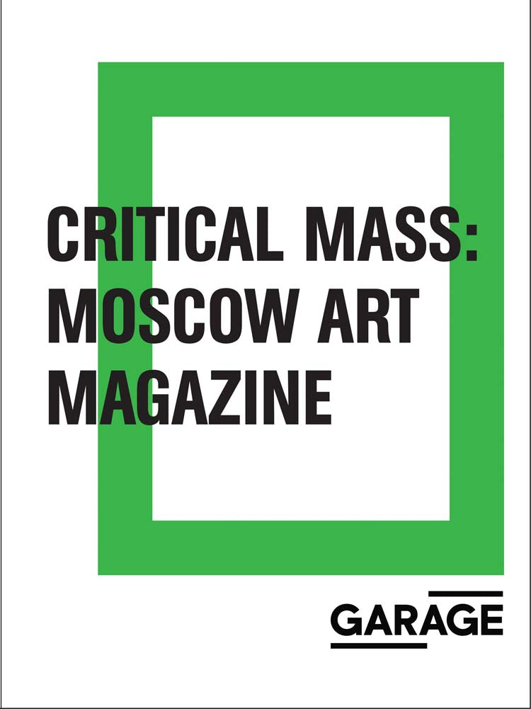 Critical Mass  cover