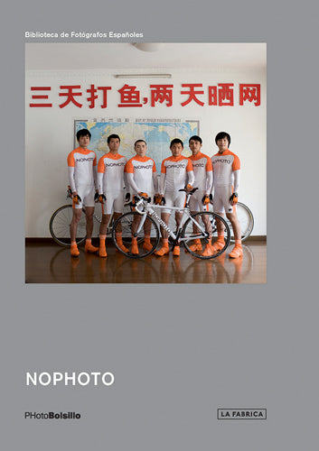 NOPHOTO cover