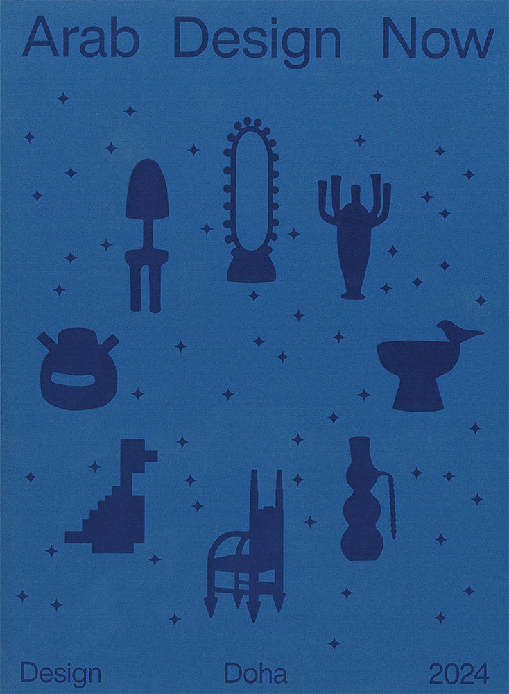 Arab Design Now cover