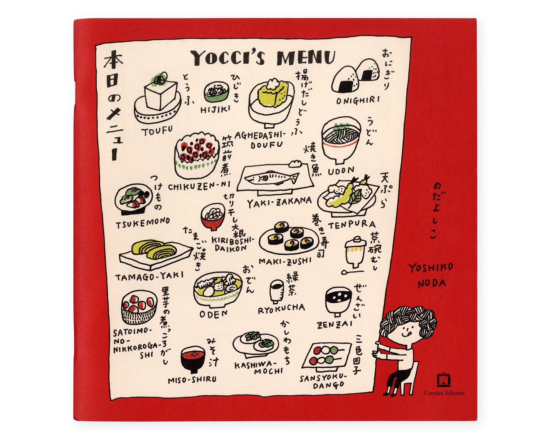 Yocci's Menu  cover