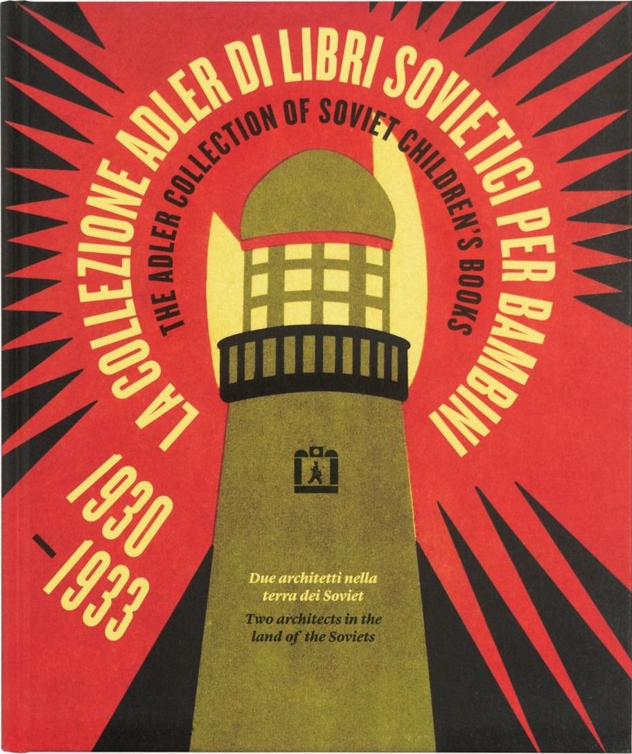 Adler collection of Soviet children's books 1930-1933, the cover