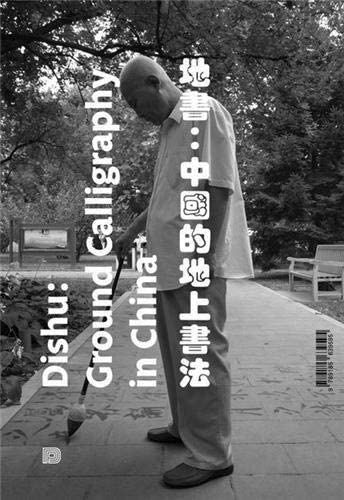 Dishu - Ground Calligraphy in China cover