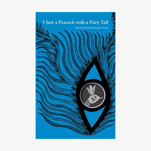 I Saw a Peacock With a Fiery Tale cover