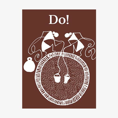 Do! cover