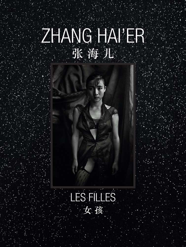 Zhang Hai'er: Les filles cover