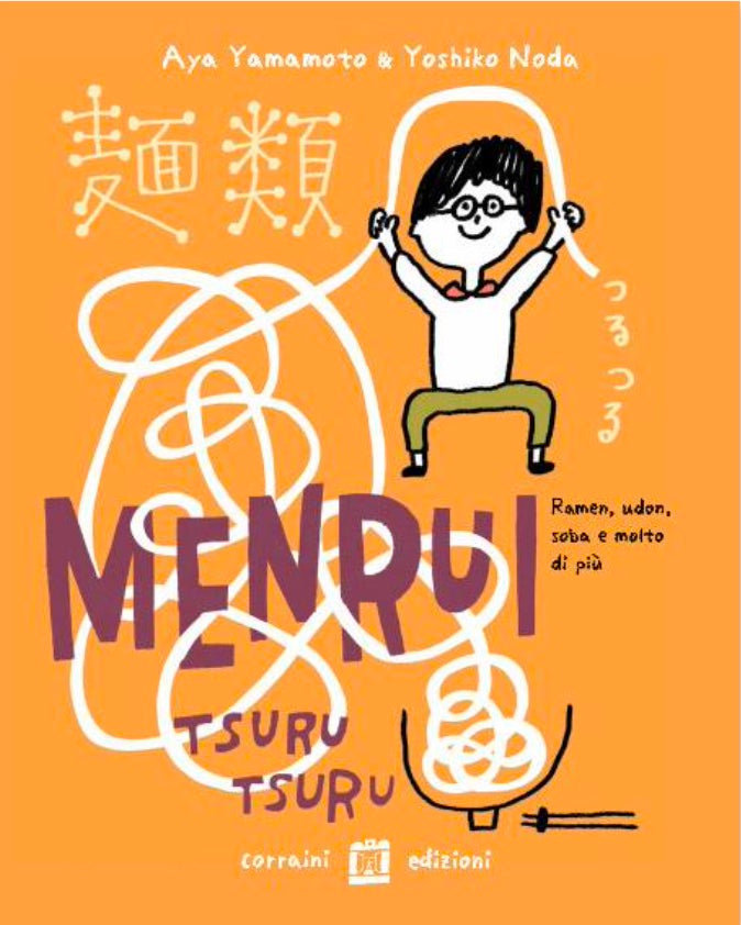 Menrui Tsuru Tsuru cover