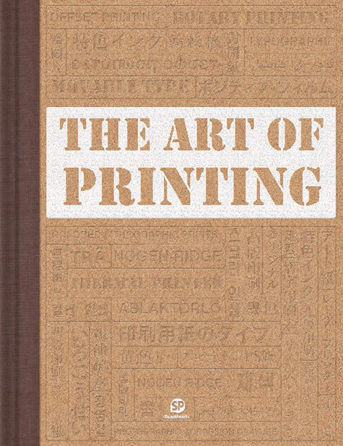 Art of Printing, the cover